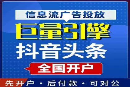 网络推广开户秘诀：成功案例启示录